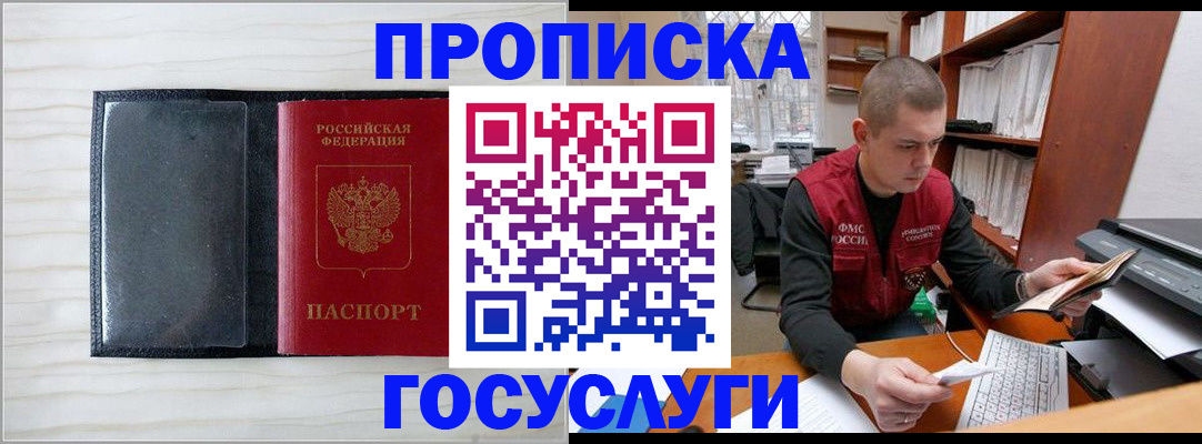 найти адрес прописки в Шумерле