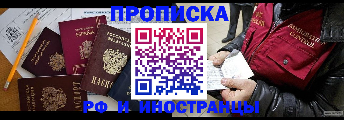 регистрация для школы в Шумерле