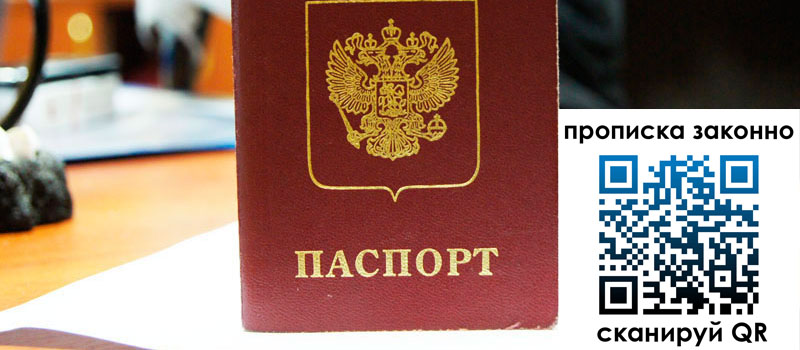 регистрация в Шумерле